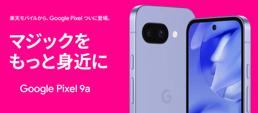 Google Pixel 9a