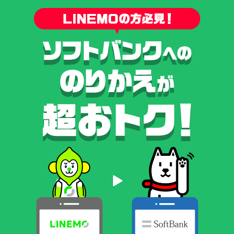 キャンペーン画像