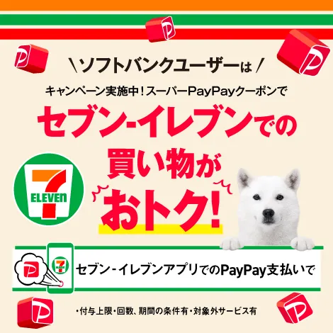 キャンペーン画像