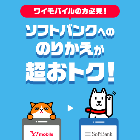 キャンペーン画像