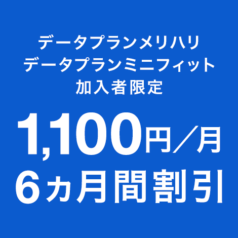 キャンペーン画像