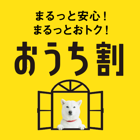 キャンペーン画像