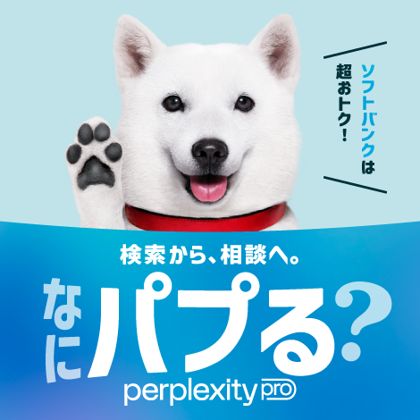 キャンペーン画像