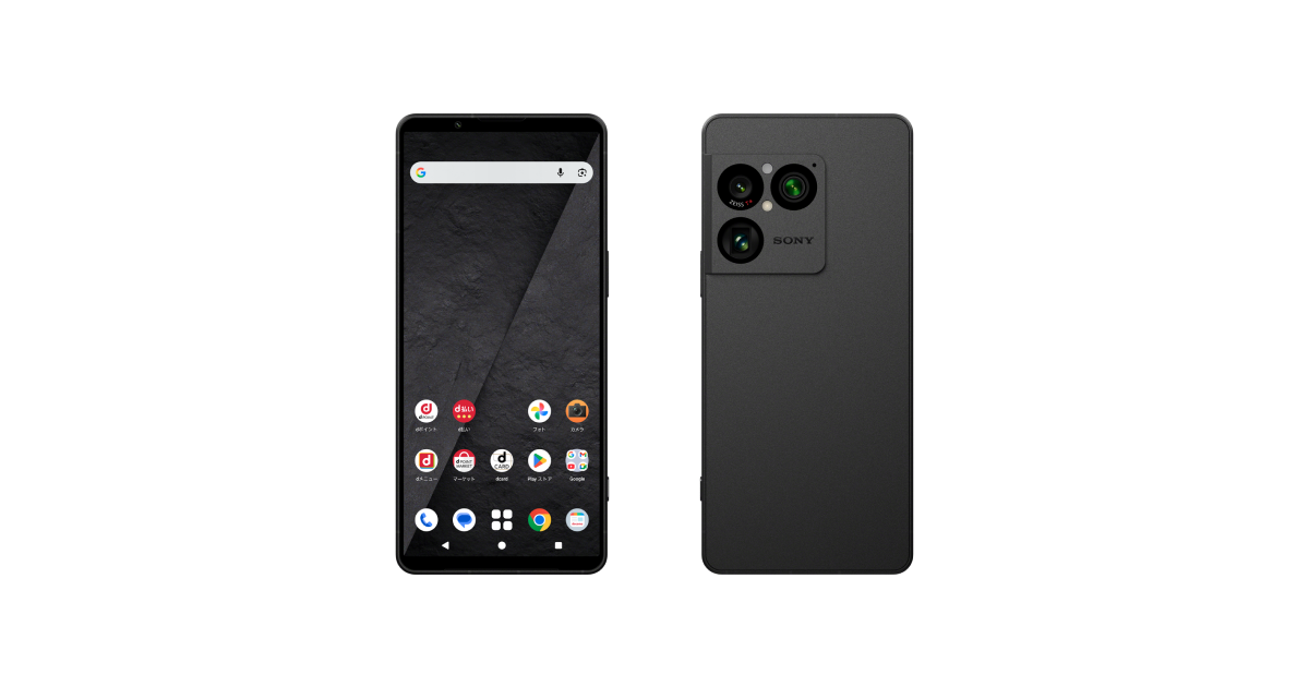 Xperia 1 VIII SO-51G
