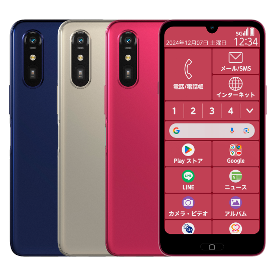 らくらくスマートフォン Lite (64GB)